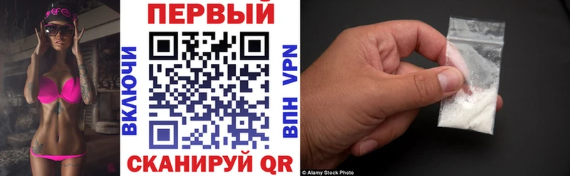 Амфетамин 97%  Томск 