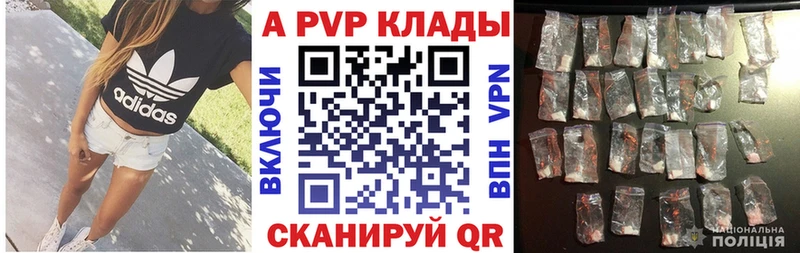 Alpha-PVP СК КРИС  кракен   Томск  где купить наркоту 