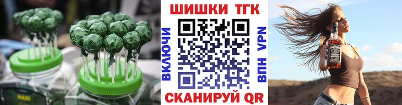 Печенье с ТГК марихуана Томск
