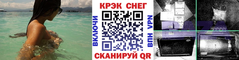 купить наркотик  Томск  COCAIN 97% 