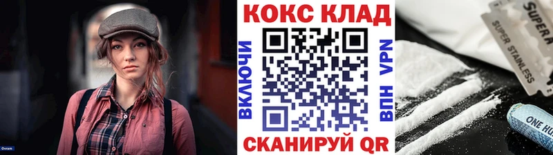COCAIN Боливия Томск