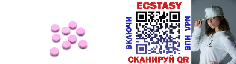 Экстази Punisher Томск