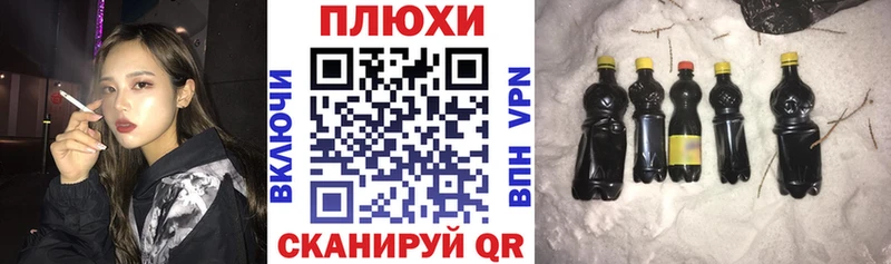 OMG зеркало дарк нет какой сайт ГАШ ice o lator Томск