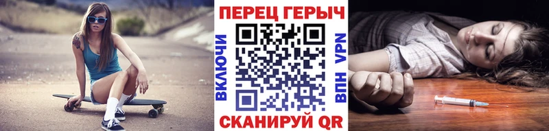 ГЕРОИН VHQ  нарко площадка формула  Томск 