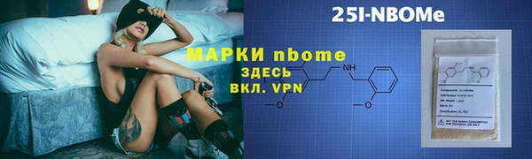 дистиллят марихуана Алзамай