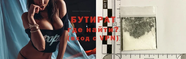 дистиллят марихуана Алзамай