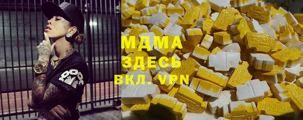тгк Алексеевка