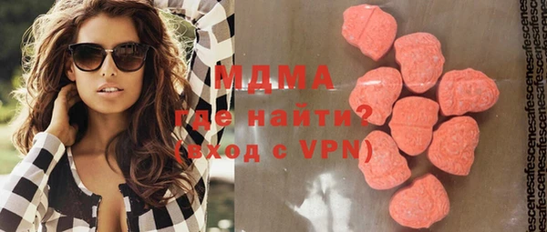 дистиллят марихуана Алзамай