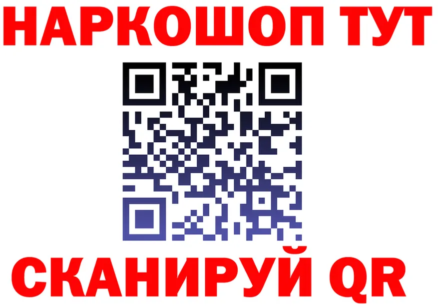 Альфа ПВП крисы CK ТОР дарк нет блэк спрут Томск