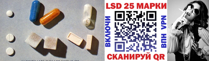 Лсд 25 экстази кислота  hydra как зайти  Томск  хочу наркоту 