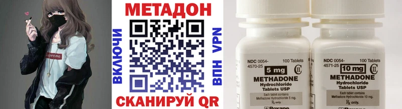 цены   блэк спрут как войти  Метадон methadone  Томск 