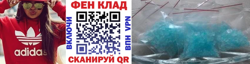 Первитин витя Томск