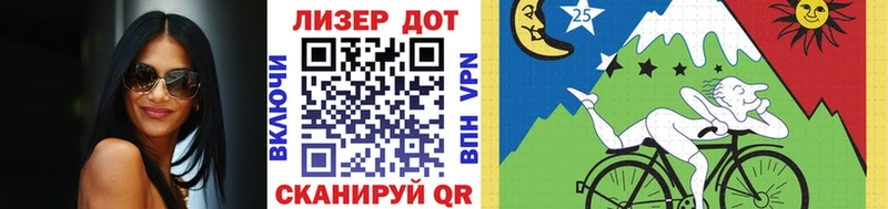 Марки 25I-NBOMe 1,5мг  Томск 