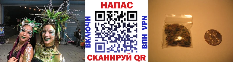 Марихуана Ganja  Томск 